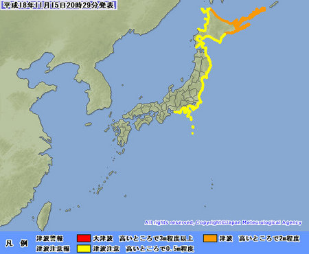 11.15.earthquake.jpg